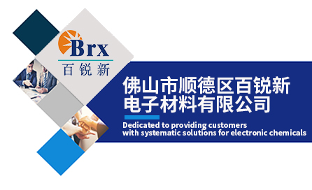 導電銀漿在點膠噴涂過程探討